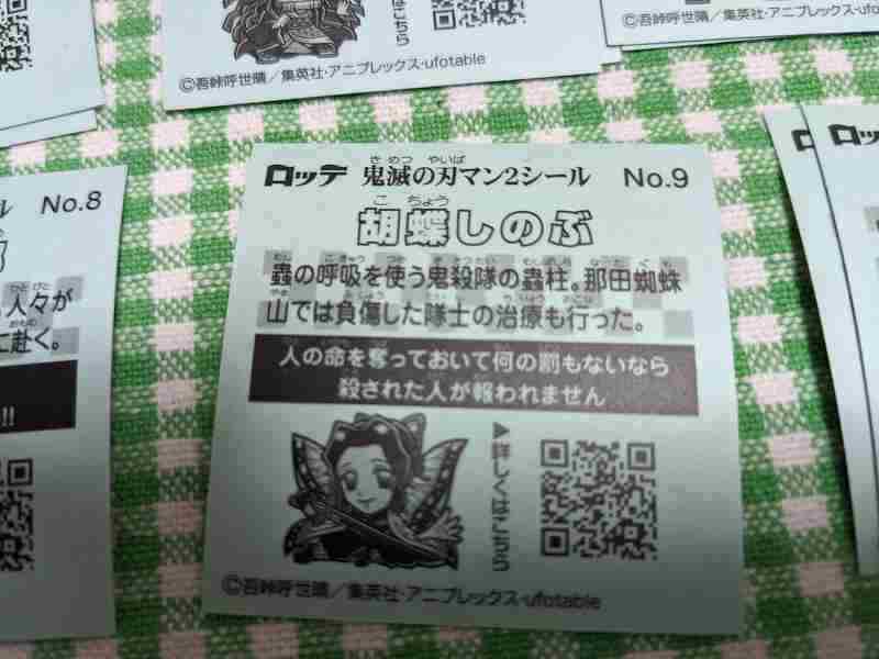 f:id:singark071781:20211030201932j:plain