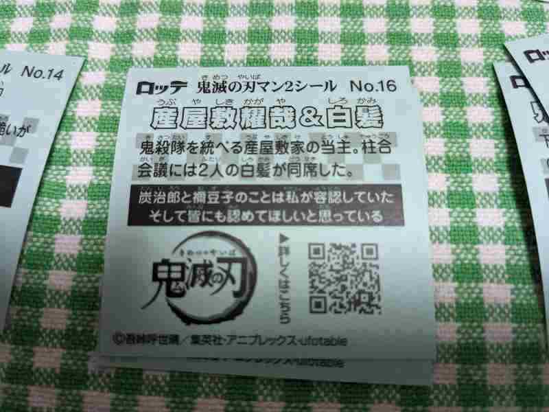 f:id:singark071781:20211030201953j:plain