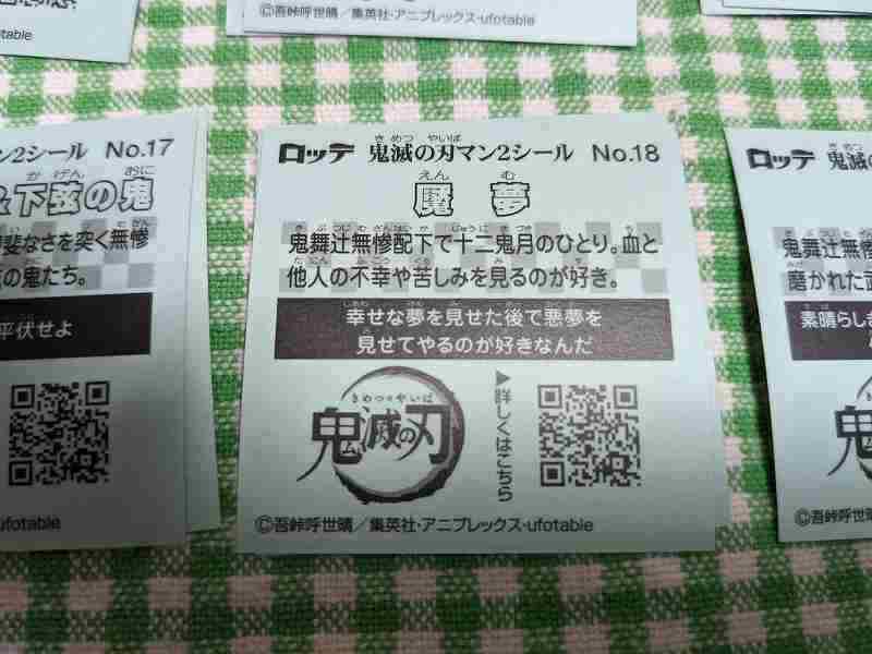 f:id:singark071781:20211030202000j:plain