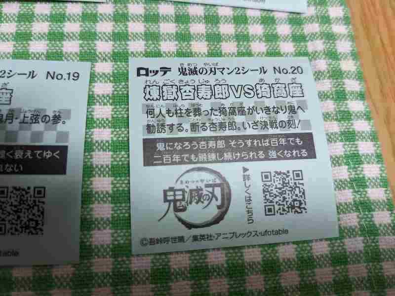f:id:singark071781:20211030202008j:plain