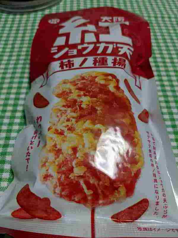 f:id:singark071781:20211102225706j:plain