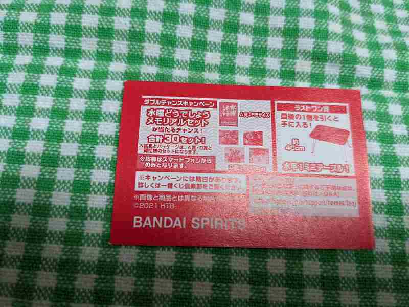 f:id:singark071781:20211103070430j:plain