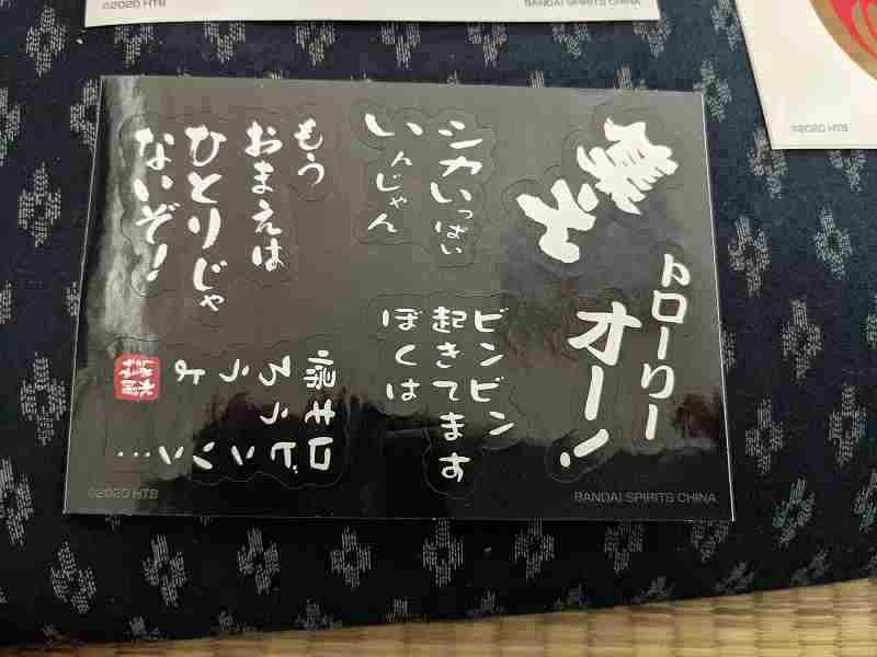 f:id:singark071781:20211103070513j:plain