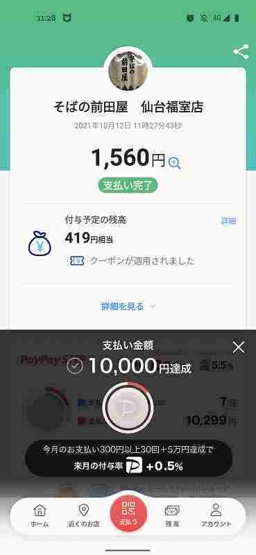 f:id:singark071781:20211106064017j:plain