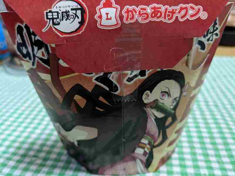 f:id:singark071781:20211106073406j:plain