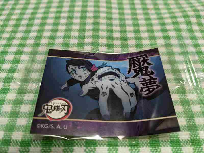 f:id:singark071781:20211106073510j:plain