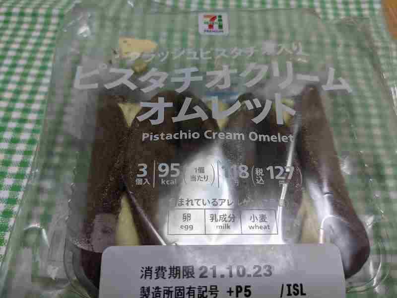 f:id:singark071781:20211113170244j:plain