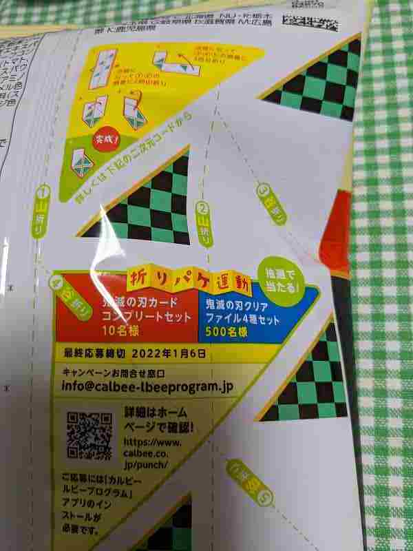 f:id:singark071781:20211113170306j:plain