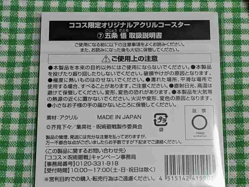 f:id:singark071781:20211113201153j:plain