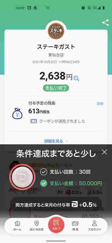 f:id:singark071781:20211114072543j:plain