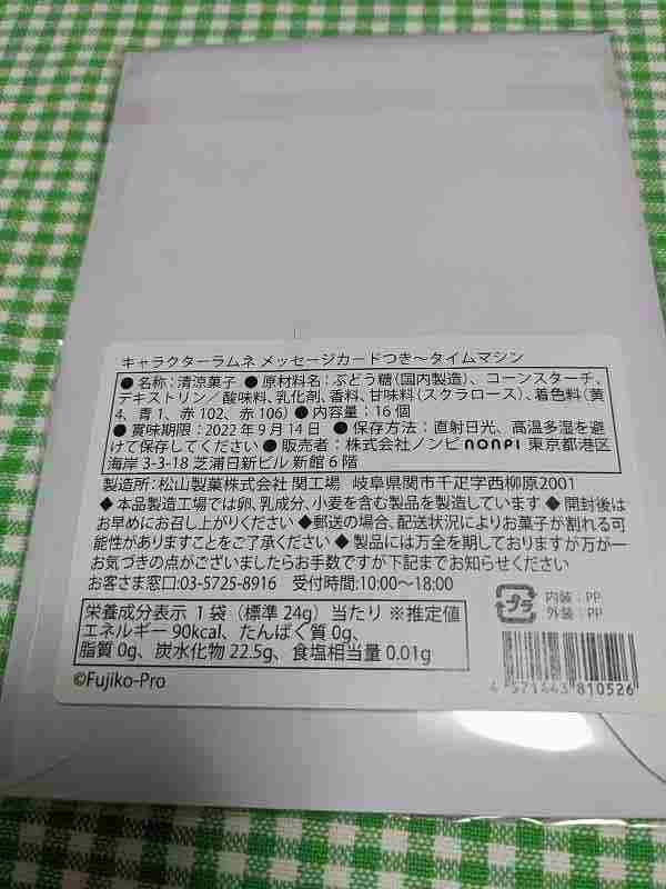 f:id:singark071781:20211116214733j:plain