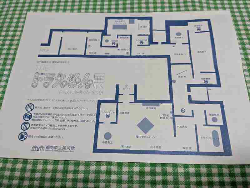 f:id:singark071781:20211116214945j:plain