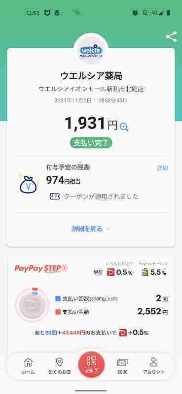 f:id:singark071781:20211120220242j:plain