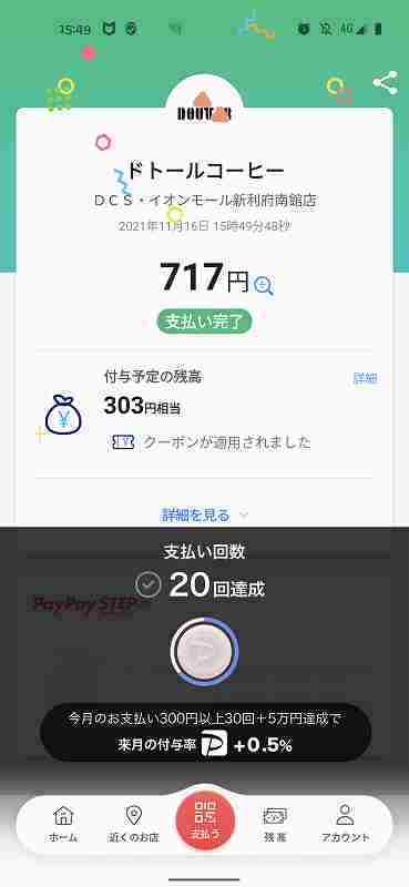 f:id:singark071781:20211120220245j:plain