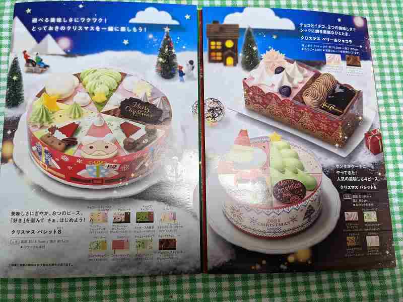 f:id:singark071781:20211120220913j:plain