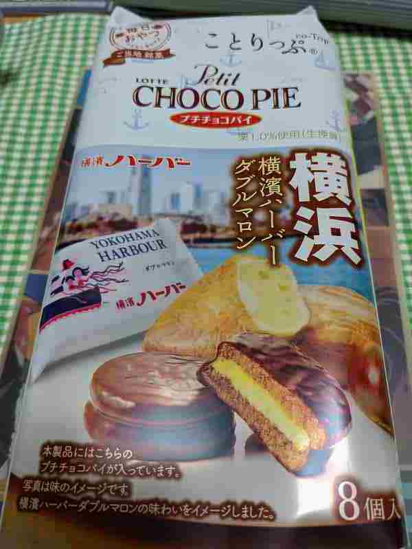 f:id:singark071781:20211120221642j:plain