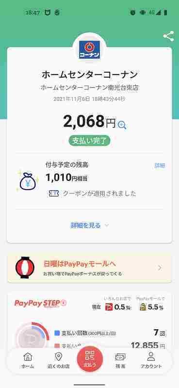 f:id:singark071781:20211120221700j:plain