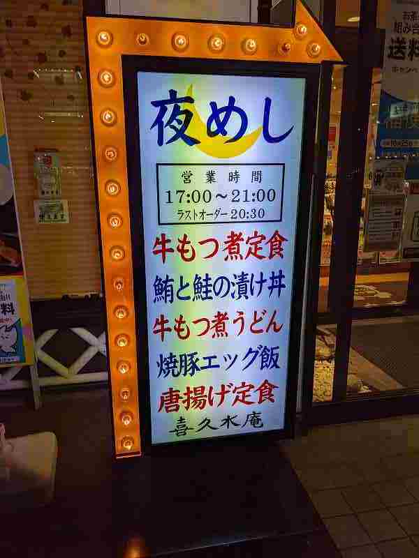 f:id:singark071781:20211120232532j:plain