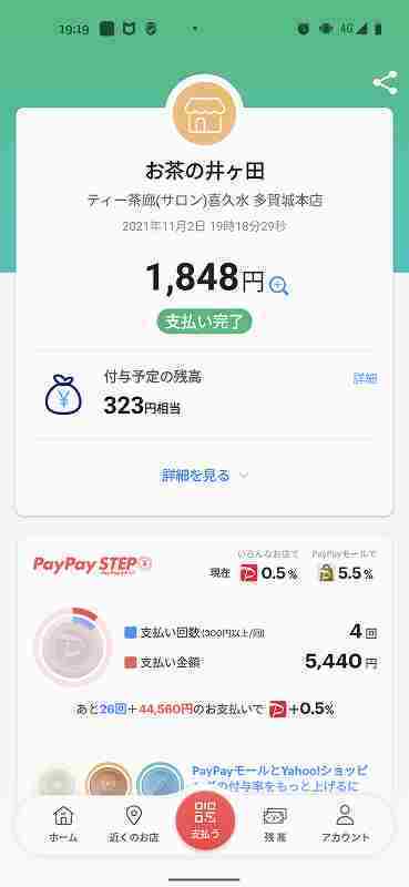 f:id:singark071781:20211120232602j:plain