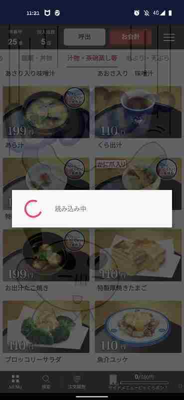 f:id:singark071781:20211123183854j:plain