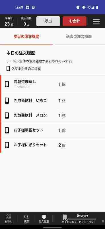 f:id:singark071781:20211123224600j:plain