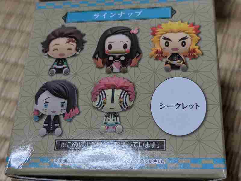 f:id:singark071781:20211130231719j:plain