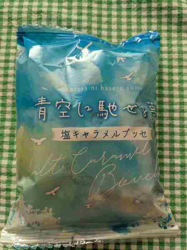 f:id:singark071781:20211202212444j:plain