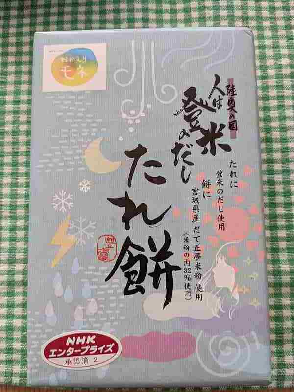 f:id:singark071781:20211202212514j:plain