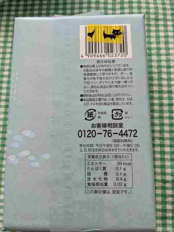 f:id:singark071781:20211202212517j:plain