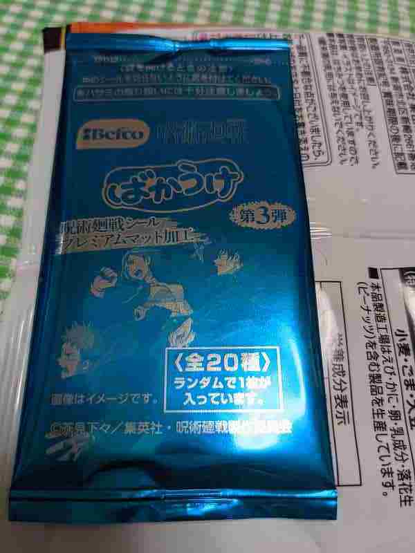 f:id:singark071781:20211204225413j:plain