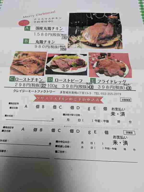 f:id:singark071781:20211204225456j:plain