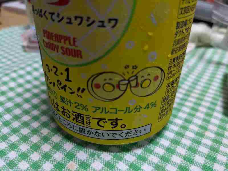 f:id:singark071781:20211204225530j:plain