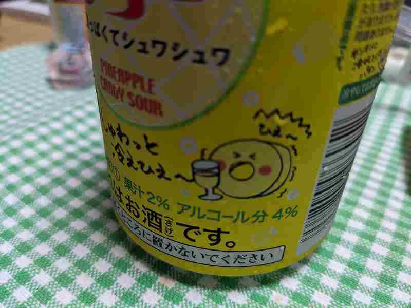 f:id:singark071781:20211204225533j:plain