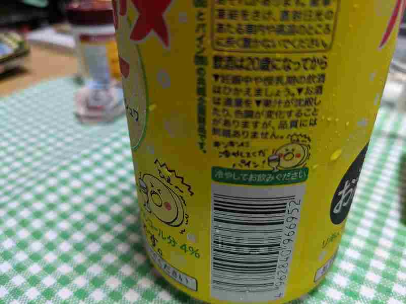 f:id:singark071781:20211204225535j:plain