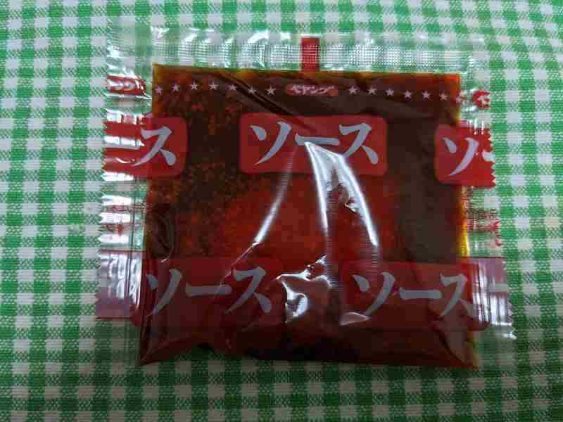f:id:singark071781:20211204225551j:plain