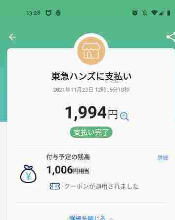 f:id:singark071781:20211204225710j:plain