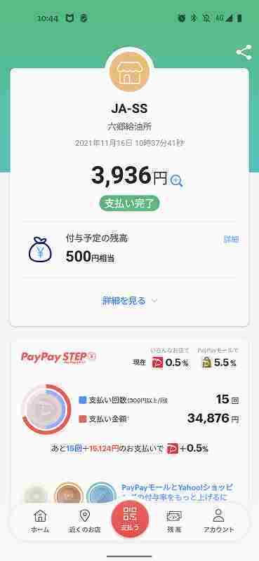 f:id:singark071781:20211205000407j:plain