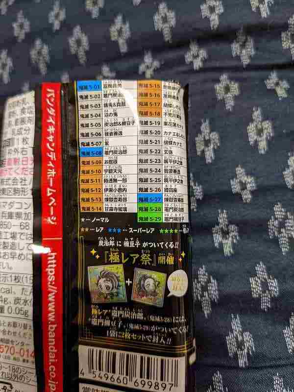 f:id:singark071781:20211207221243j:plain