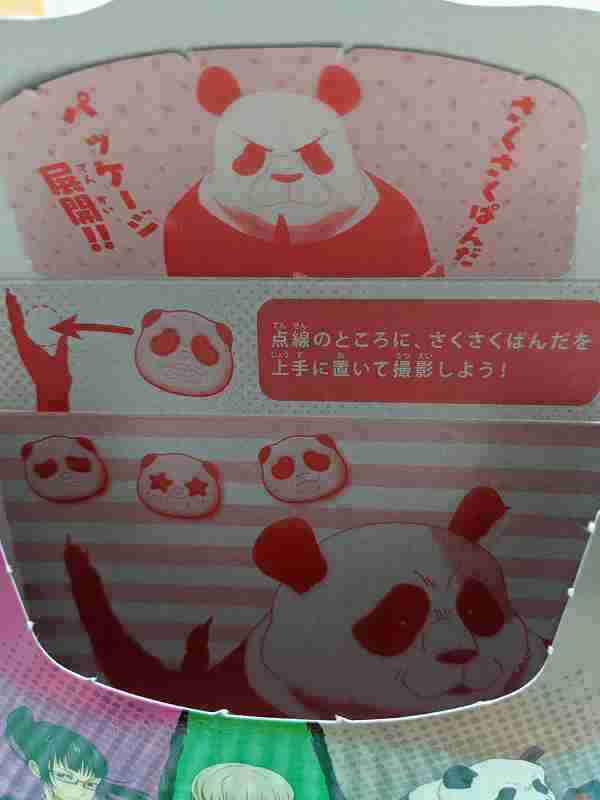 f:id:singark071781:20211207224236j:plain