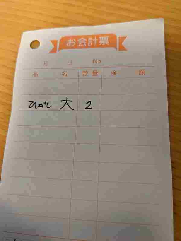 f:id:singark071781:20211211221953j:plain