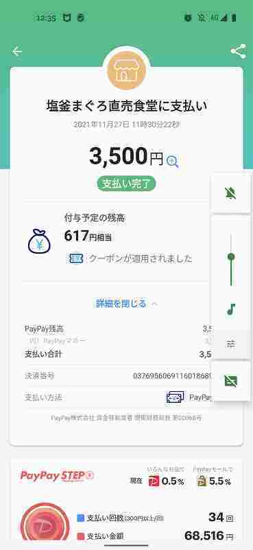 f:id:singark071781:20211211222016j:plain