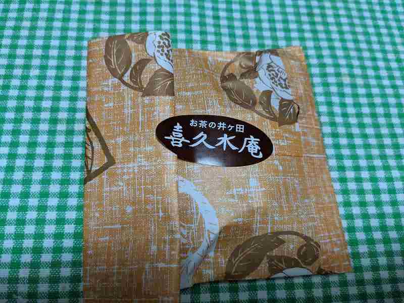 f:id:singark071781:20211214213634j:plain