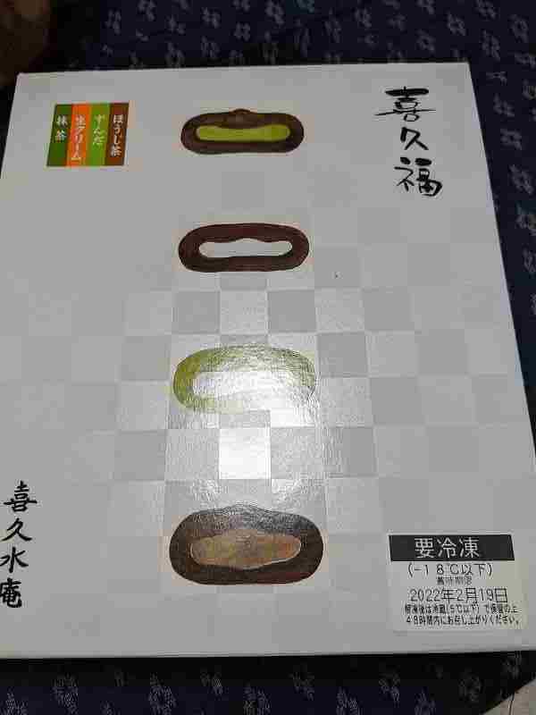 f:id:singark071781:20211214213704j:plain