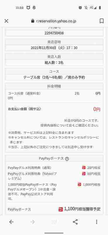f:id:singark071781:20211214221041j:plain