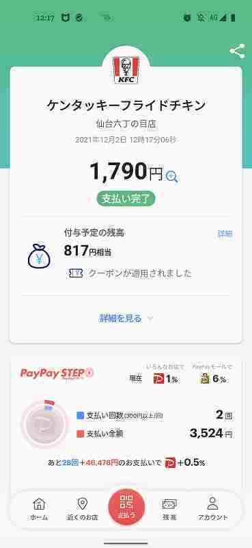 f:id:singark071781:20211216175824j:plain
