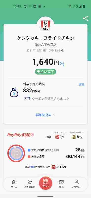 f:id:singark071781:20211216175908j:plain