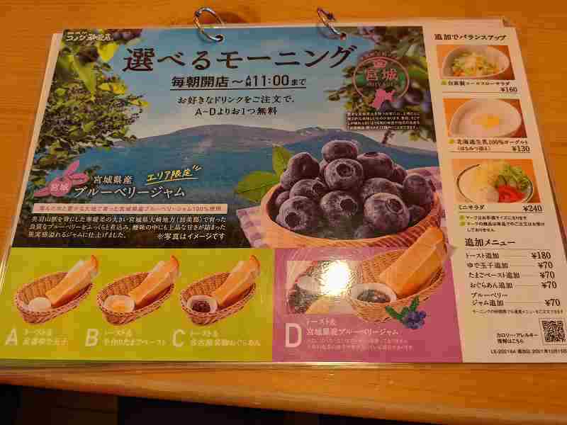 f:id:singark071781:20211216223117j:plain