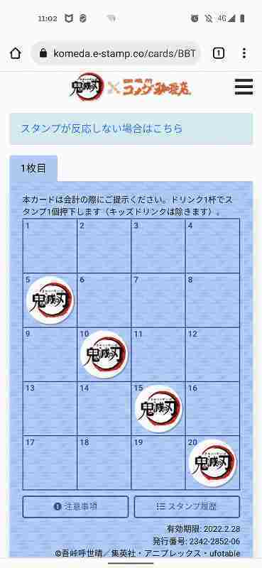 f:id:singark071781:20211216223514j:plain