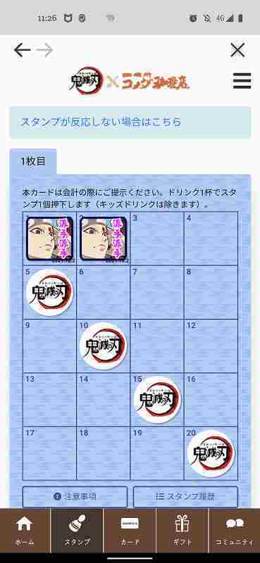 f:id:singark071781:20211216223517j:plain
