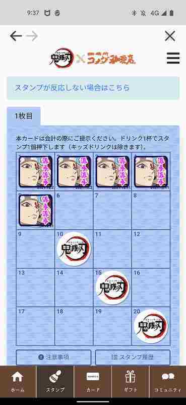 f:id:singark071781:20211216223519j:plain
